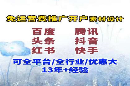 竞价SEM托管服务效果评估与案例分析