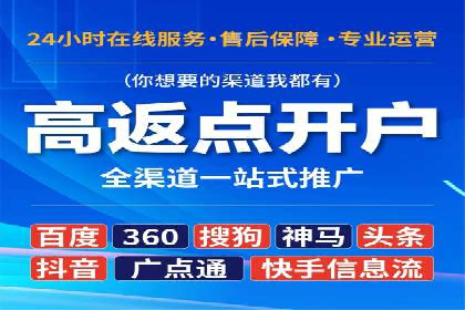 百度SEM推广实战技巧，看这个品牌如何脱颖而出