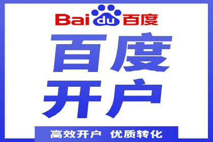 信息流广告制作技巧分享